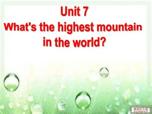 英语人教版八年级下册Unit7  What,s  the  highest