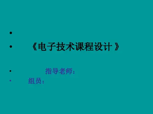 红外遥控