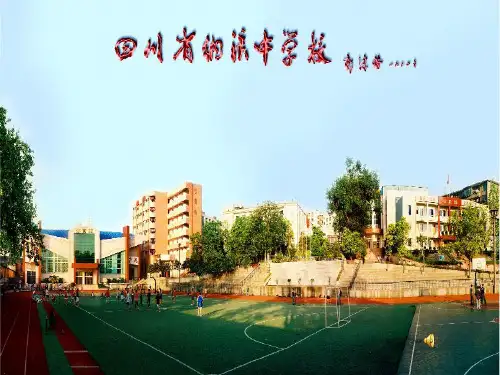 中考数学研讨会发言稿