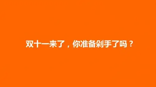 语文演讲PPT