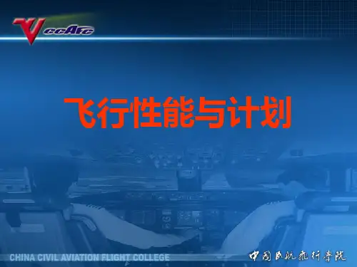 第一章 预备知识