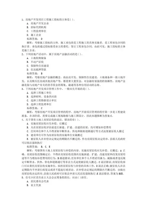 2015年初级经济师重点：国债的功能考试题库