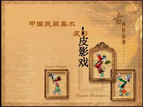 课件28274131