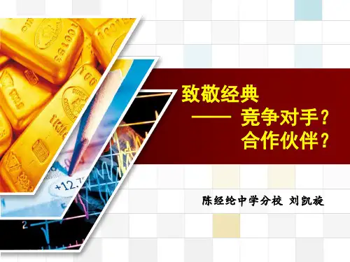 朝阳-陈分-刘凯旋-理例结合