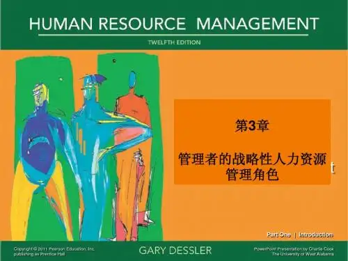 Dessler_HRM12e_PPT_03人力资源管理
