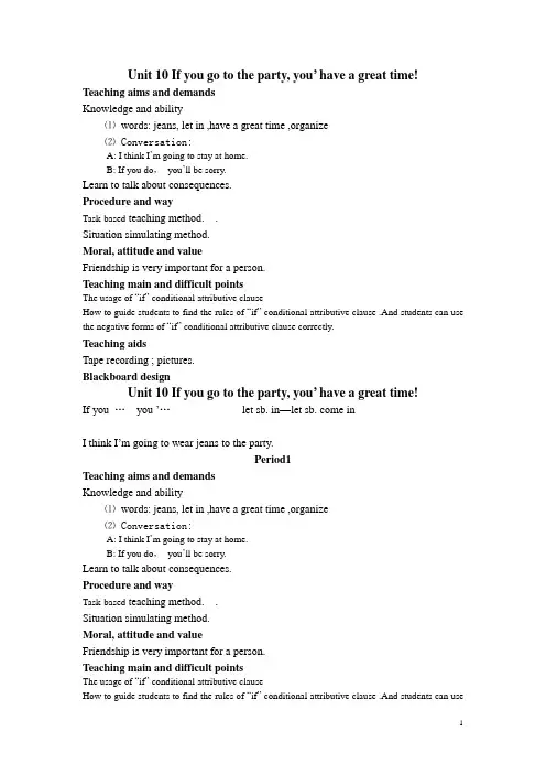 八上Unit10Ifyougototheparty的教案