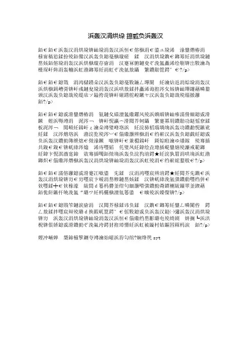 人人为我 我为人人 3