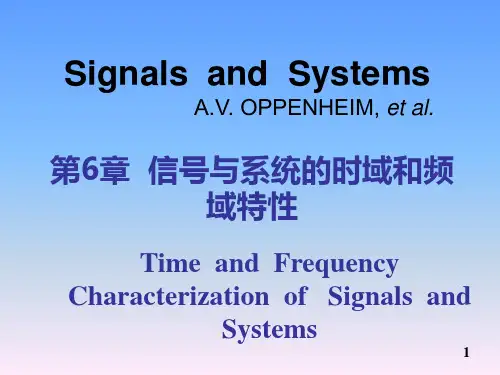 信号与系统(刘树棠译)第六章