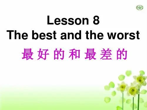 新概念二Lesson 8