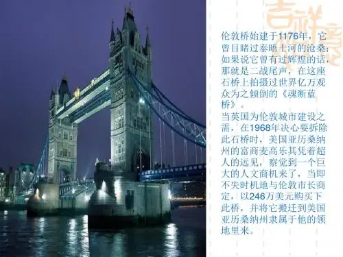 新概念第一册Lesson33-34 课件(PPT50张)