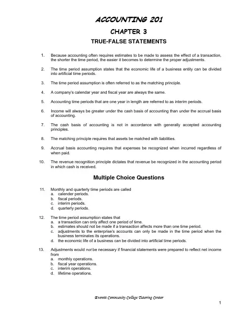 Intermediate Accounting I Chapter 3 Tests and answers (GAAP)
