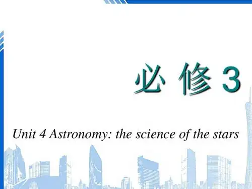 高考英语一轮复习Unit4Astronomythescienceofthestars课件新人教版必修3201806061219