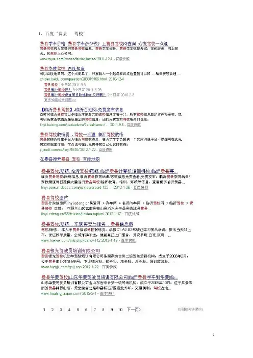 2012期货考试基础知识考前精选模拟试题及答案(1)