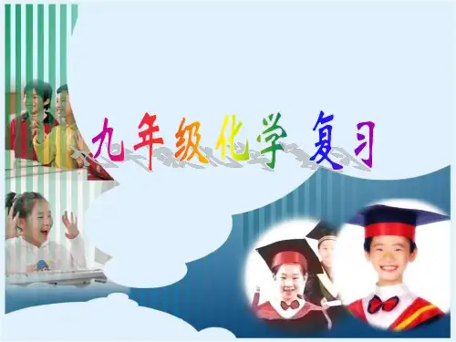 溶液的酸碱性与pH值