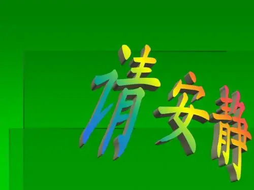 沐浴在法律的阳光下