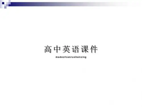 外研版高中英语必修一module4period1