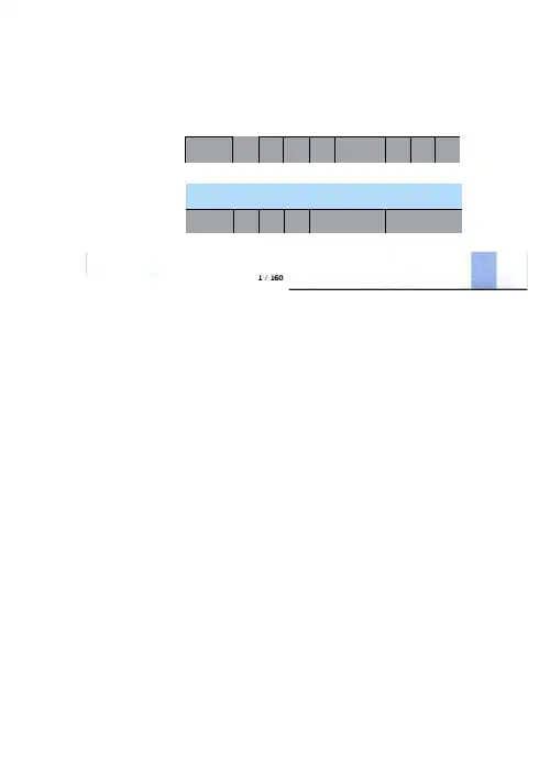 人教版八年级上册数学教材-教材原文数学8上