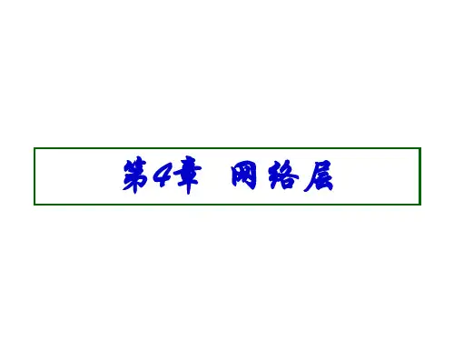 关于OSPF拓扑数据库