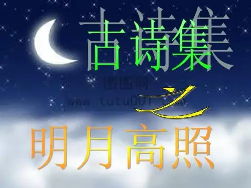 信息作业(古诗集)