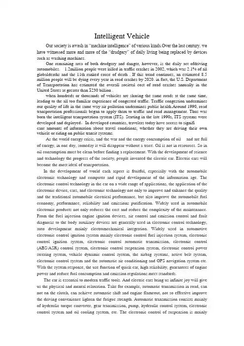 有关智能小车的外文文献翻译(原文+中文)-英文文献翻译