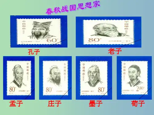 九年级语文下册 17 公输1 新人教版