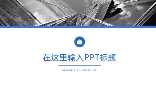 原创精美酷炫简约多边形静态扁平化企业内训ppt模板