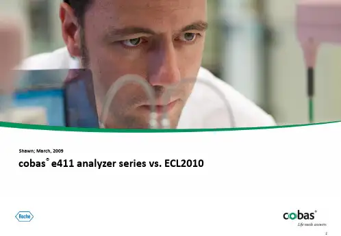 罗氏cobas-e411vs-ECL2010