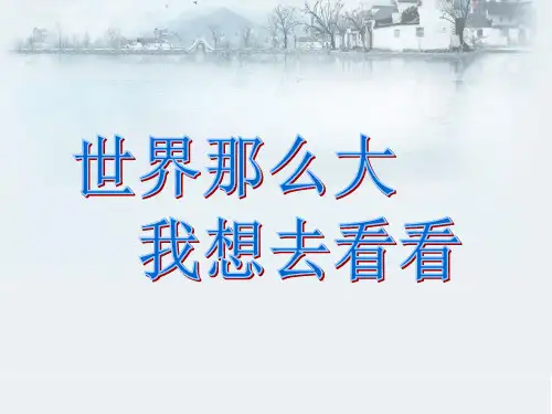 异彩纷呈交相辉映