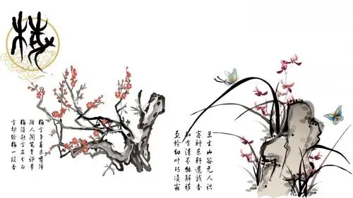 中国风