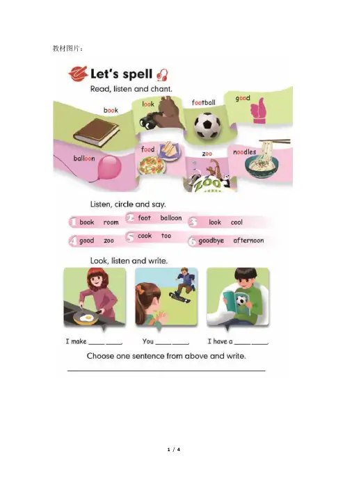 五上Unit4_A_Let’s_spell教案1