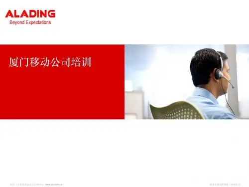 PPT2003高级应用实例