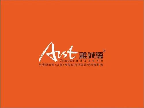 会议管理手册1