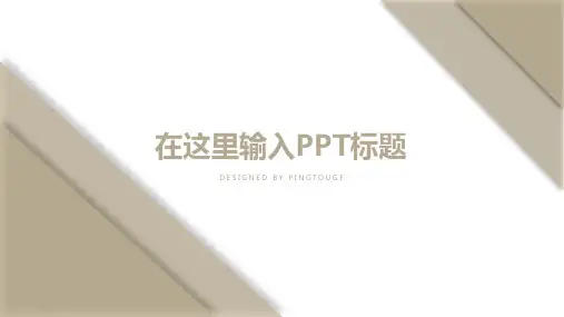 欧美精致文艺微立体动态活动策划ppt模板