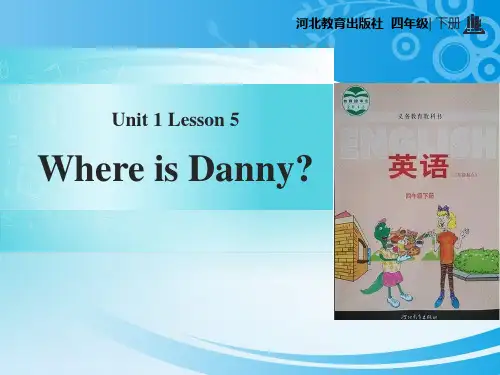 《Where Is Danny》Hello Again! PPT教学课件【推荐课件】