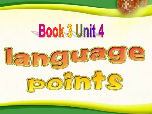 b3u4 language points 课件