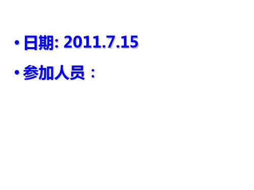 过敏反应的临床表现