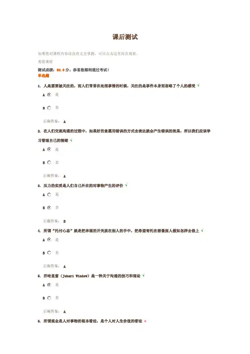 职场女性减压技巧