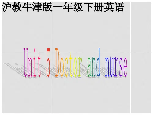 一年级英语下册 Unit 5(6)课件 沪教牛津版