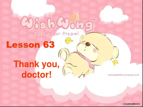 新概念英语第一册(全套)Lesson63-64ppt