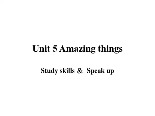 牛津版七年级英语下册课件：Unit5 Study skills and speak up