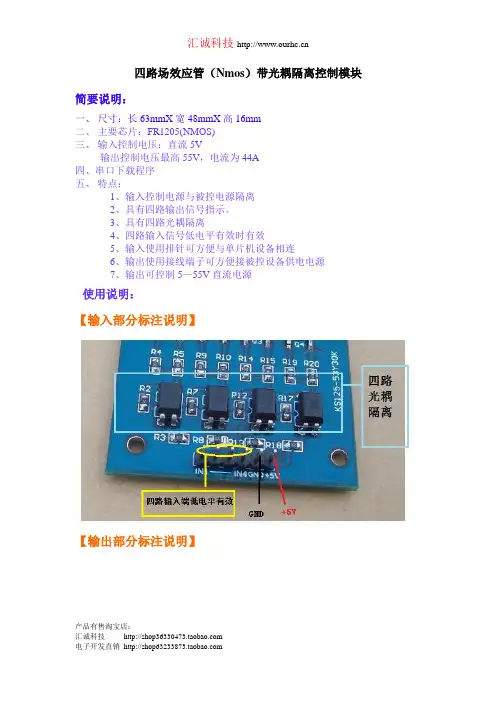 产品说明书