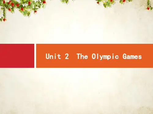 2020高考英语(人教版)总复习课件：必修2 Unit 2 The Olympic Games 