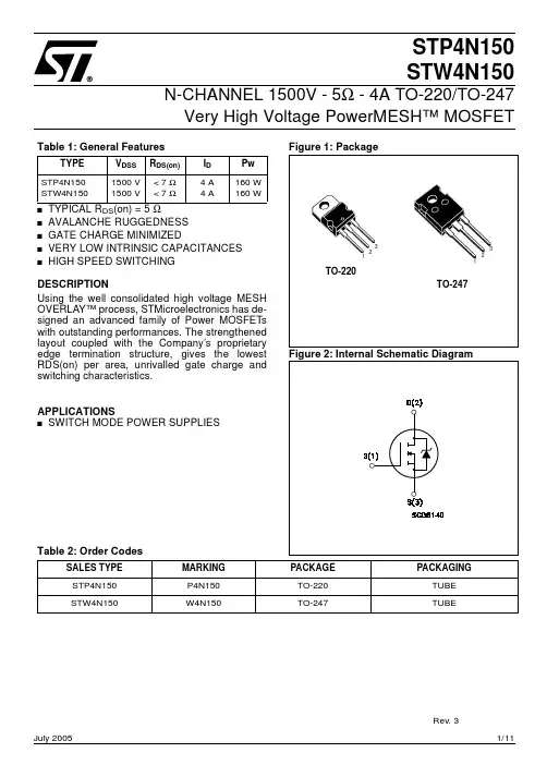 STW4N150中文资料