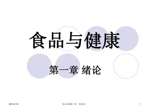 第一章绪论