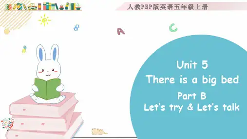 人教版PEP五年级英语上册《 Unit 5 Part B 第一课时》课件