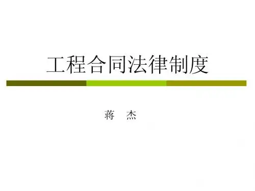 第一章 概述