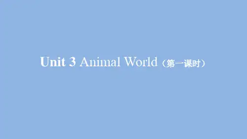 六年级【英语(人教版)】Unit 3 Animal World (第一课时)-2课件