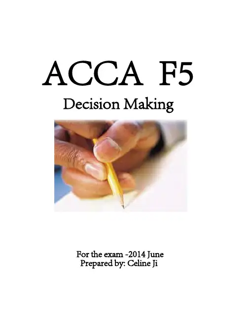 习题1-Decision-making (2)