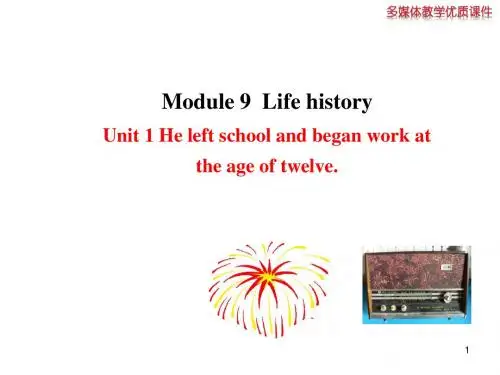 2014年春外研版七年级下Module9 Unit1课件
