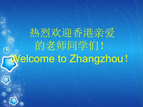 漳州(吃喝玩乐)